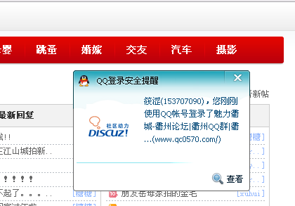 登录3.png