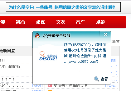 登录4.jpg