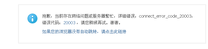 小Q截图-20130211220800.png