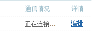 QQ截图20130212203037.png