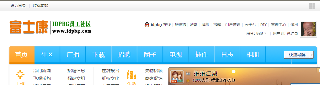 QQ截图20130214005712.png