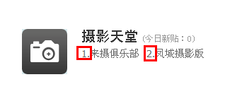 QQ截图20130214113328.png