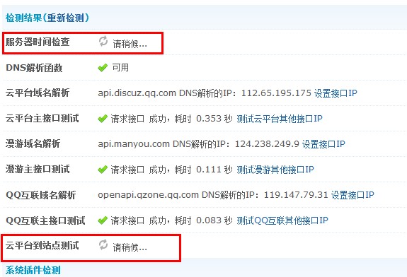 QQ截图20130214120121.jpg