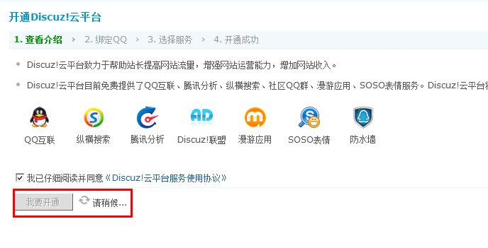 QQ截图20130214121227.jpg