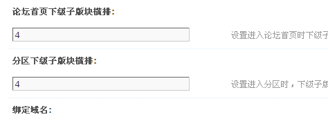 QQ截图20130214133752.png