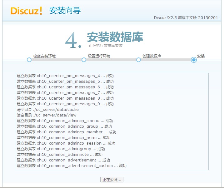 傲游截图20130214165624.jpg