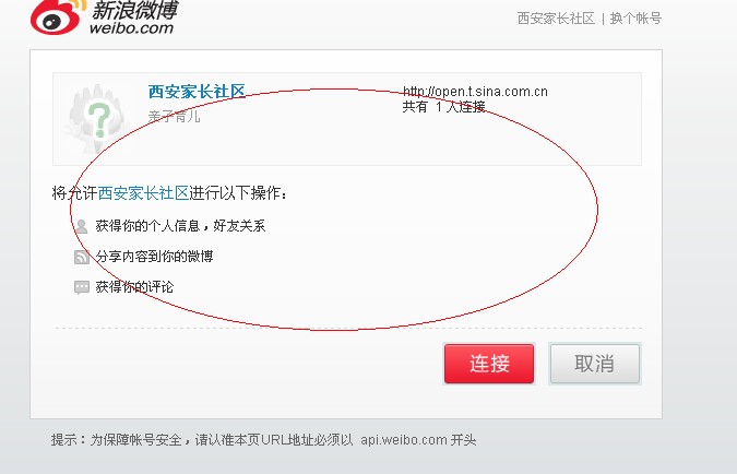 QQ截图20130214175149-111.jpg