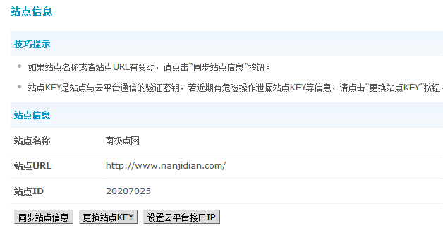 QQ截图20130214223119.png