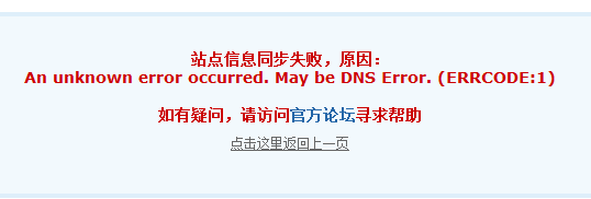 QQ截图20130214223242.png