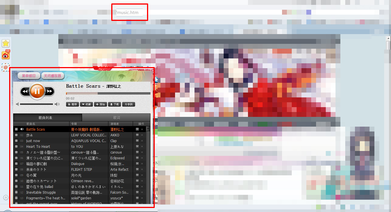 QQ截图20130214225743.jpg