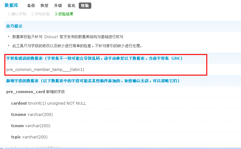 QQ截图20130214230143.png
