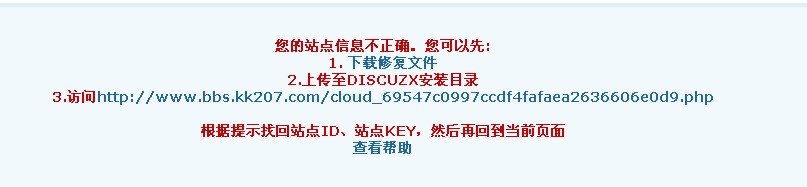 QQ截图20130216125214.jpg