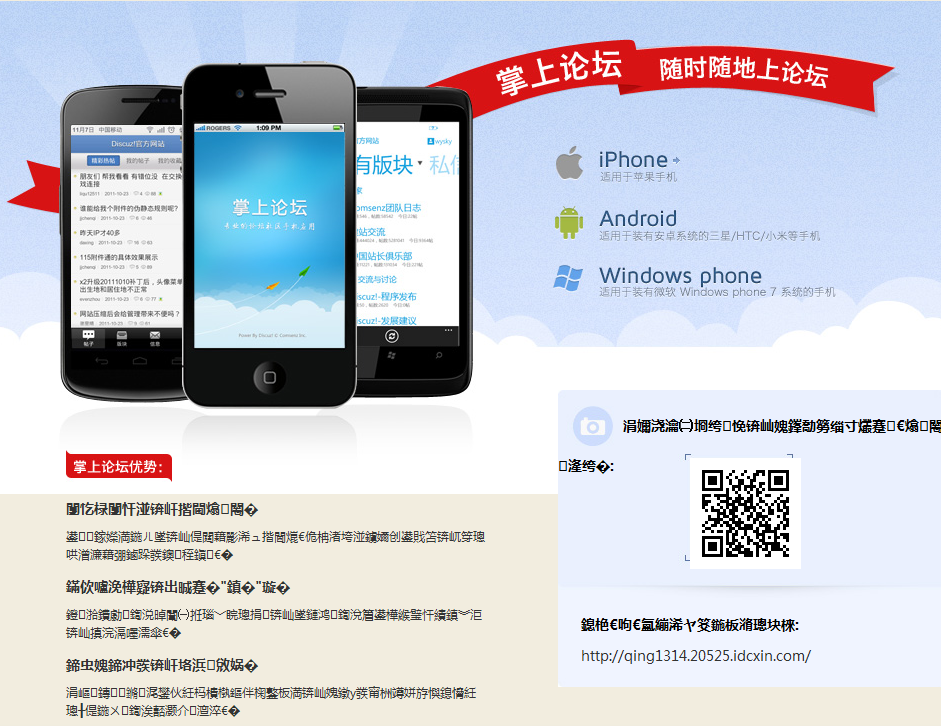QQ截图20130216190246.png