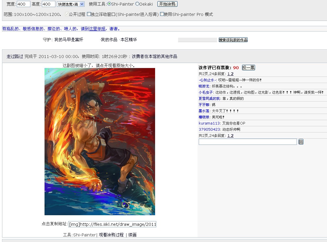 QQ截图20130217025651.jpg