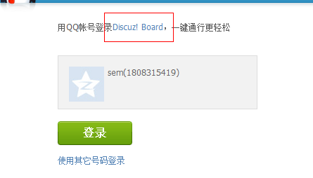 QQ截图20130217135319.png
