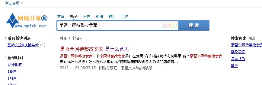 QQ截图20130217164610.jpg