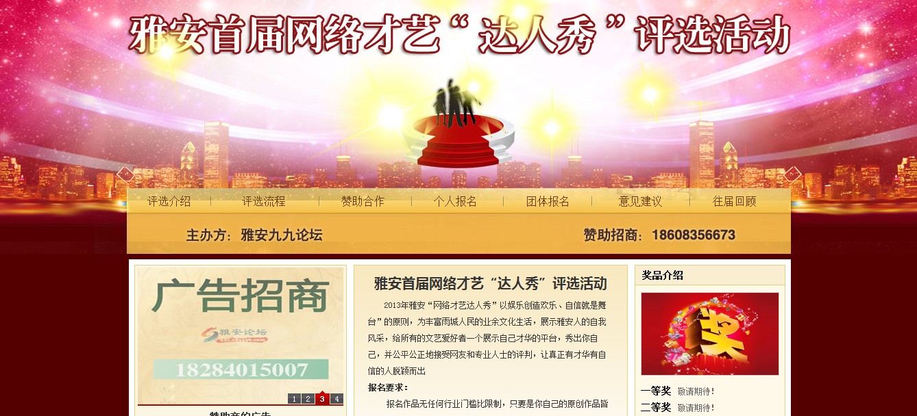 QQ截图20130218084511.jpg
