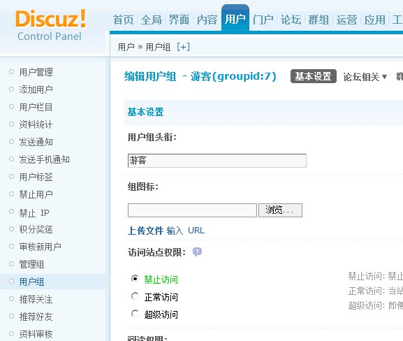 QQ截图20130218093018.jpg