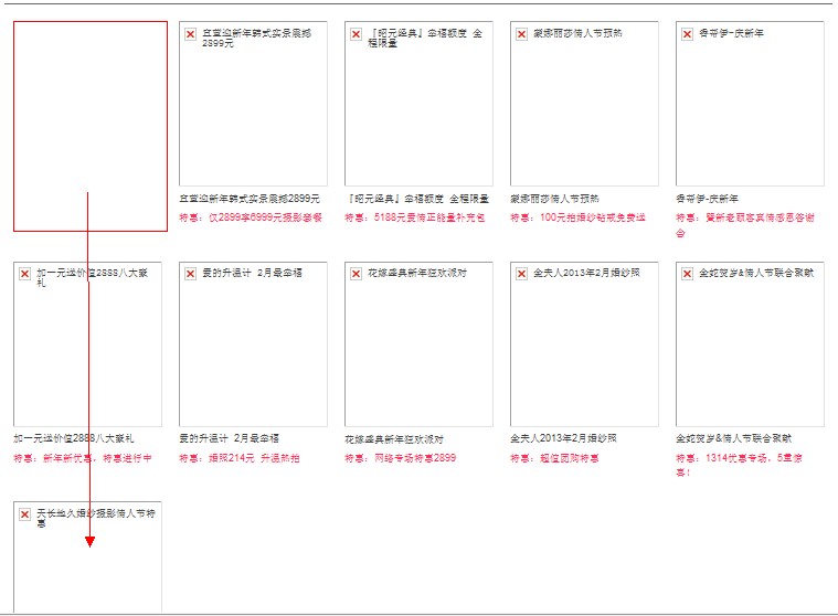 QQ截图20130218121705.jpg
