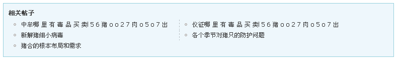 QQ截图20130218125309.png
