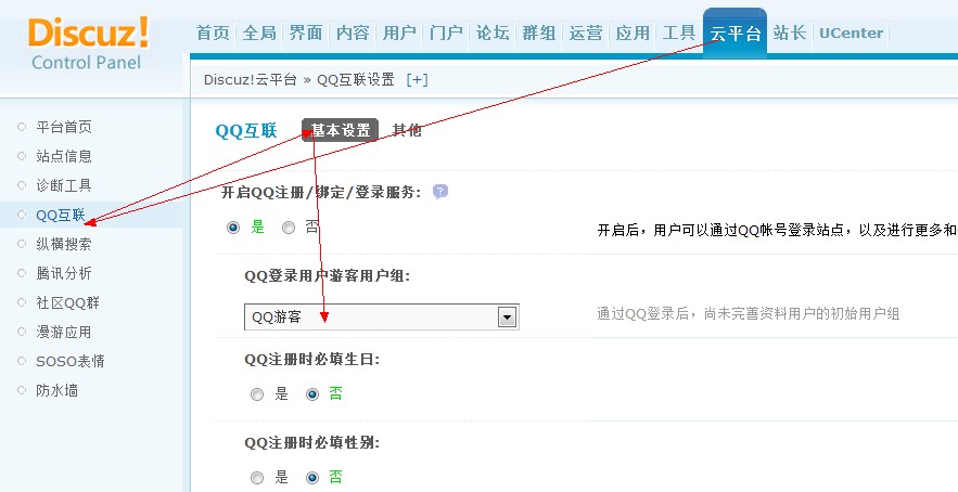 QQ截图20130218154911.jpg
