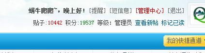 360截图20130218210050962.jpg