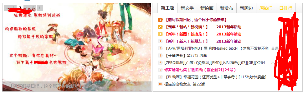 QQ截图20130219044022.png