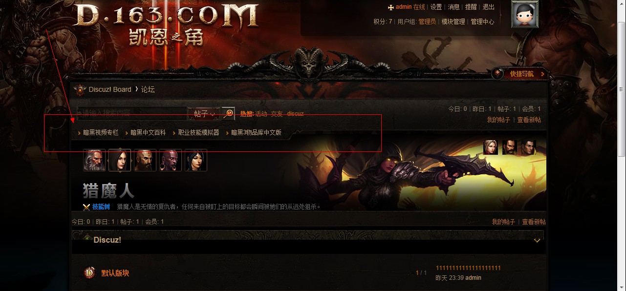 QQ截图20130220023226.jpg