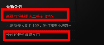 QQ截图20130220160609.png