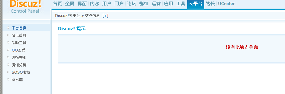 QQ截图20130220140326.png