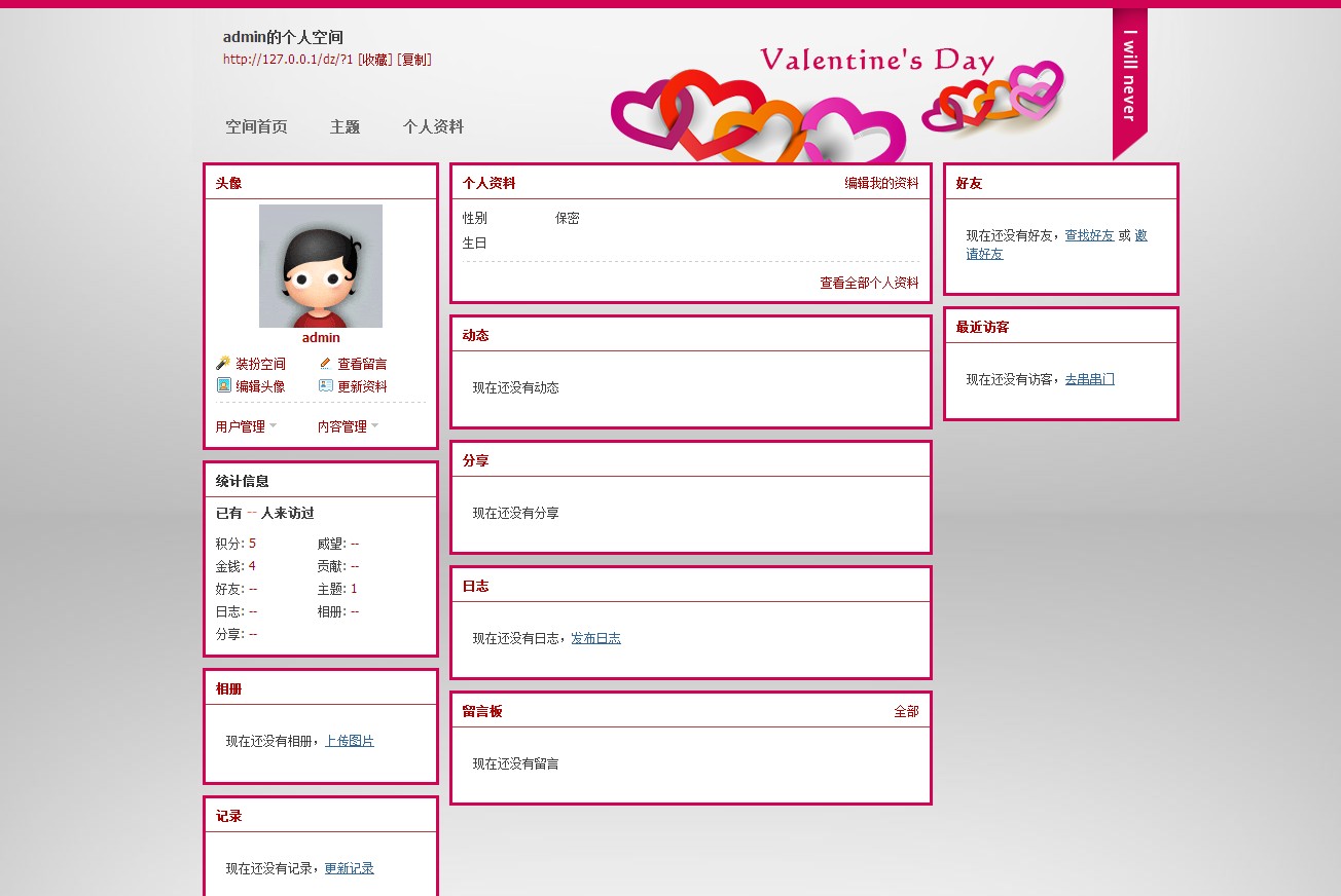 QQ截图20130220193311.jpg
