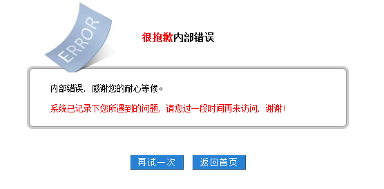 QQ截图20130208171218.png