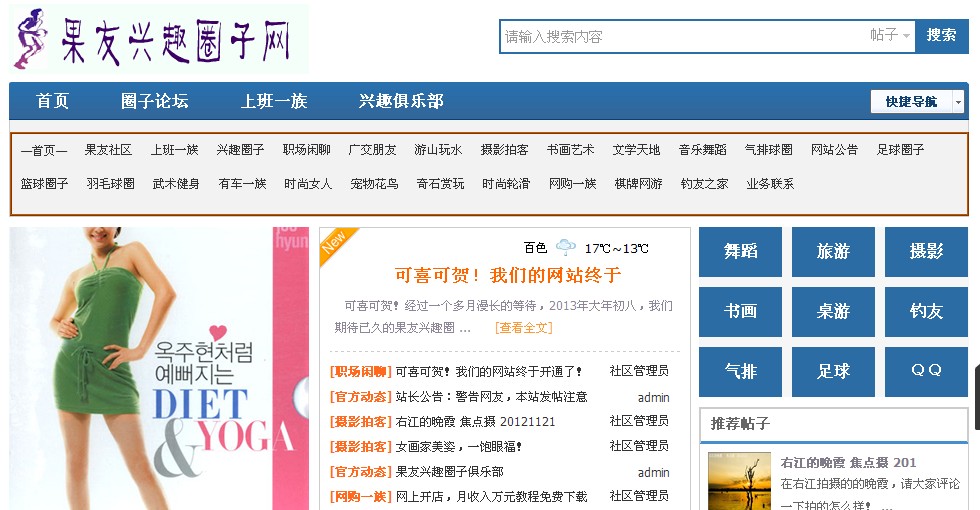 QQ截图20130220115504.jpg