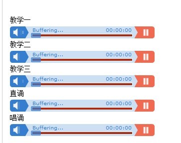 插入音频问题.jpg