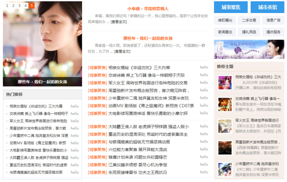 QQ截图20130221134343.png