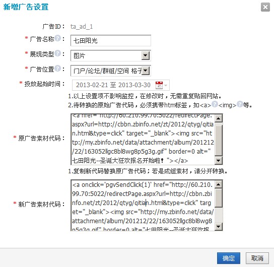QQ截图20130221162639.jpg