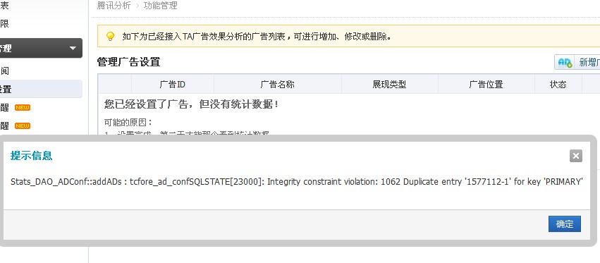 QQ截图20130221162647.jpg