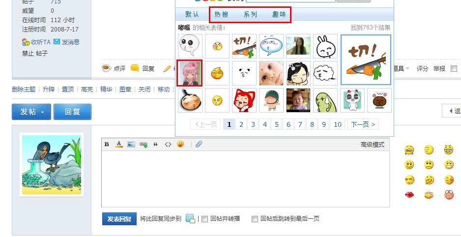 QQ截图20130221165424.jpg