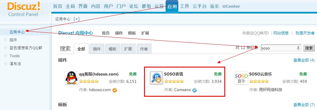 QQ截图20130221171149.jpg