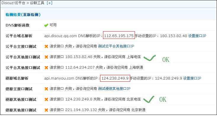 昨天发给老外的