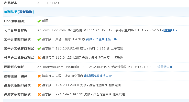 今天的截图