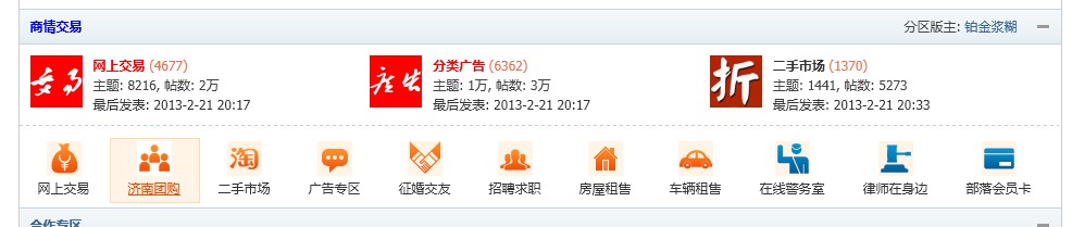 QQ截图20130221221325.jpg