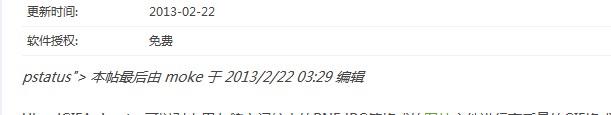 QQ截图20130222033142.jpg