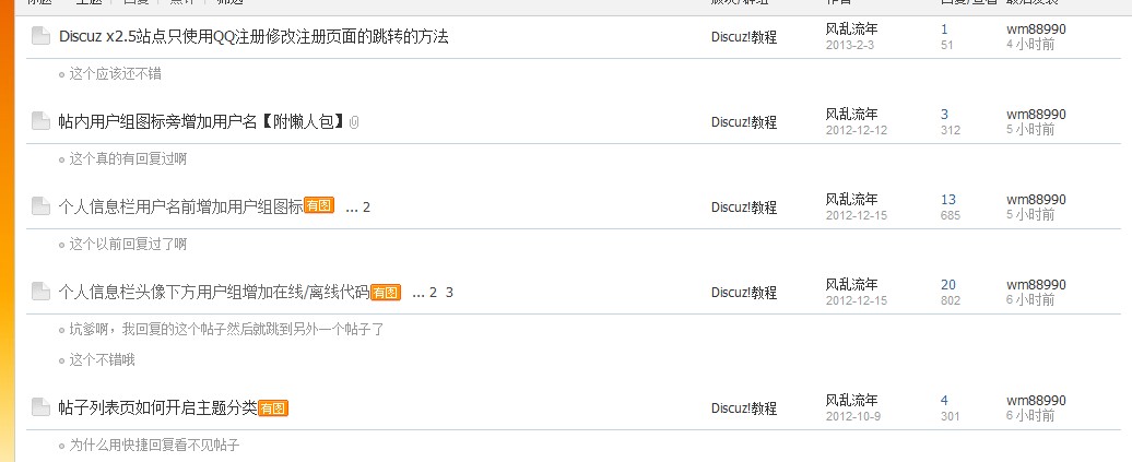 QQ截图20130222132941.jpg
