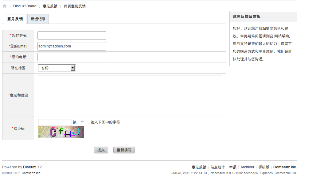 Screenshot-63.png