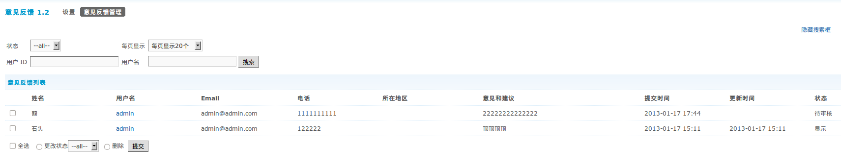 Screenshot-64.png