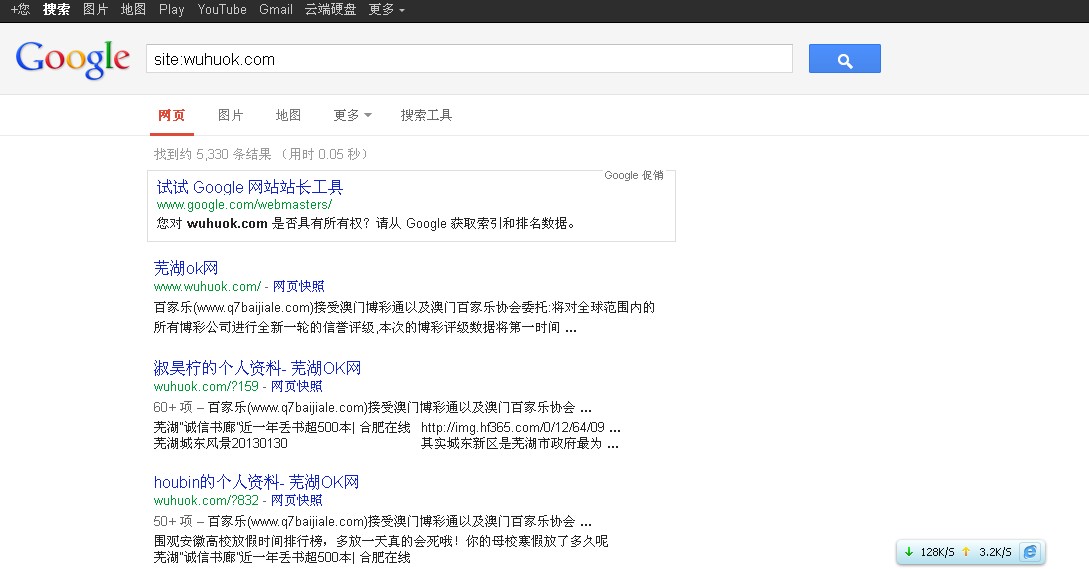 QQ截图20130223082756.jpg