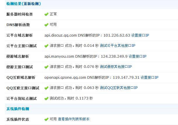 360截图20130223125243500.jpg