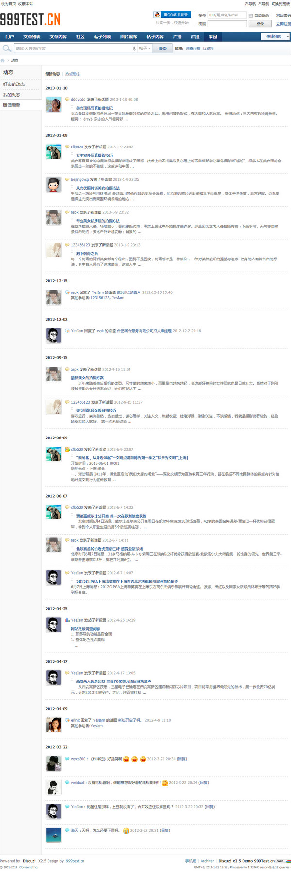 s2_home.jpg
