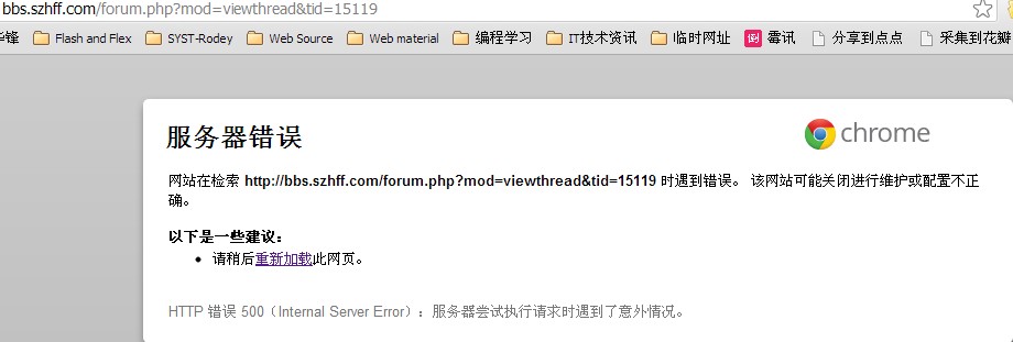 QQ截图20130223142627.jpg
